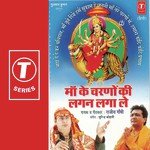 Maa Ke Charno Ki Lagan Laga Le - Rajiv Gandhi Song Download